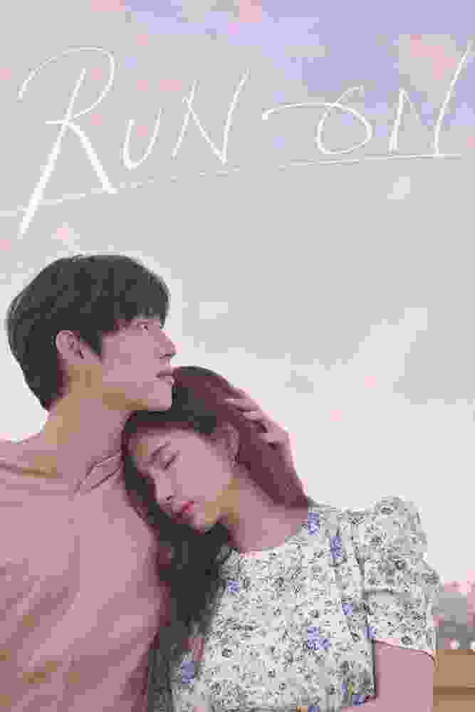 Run On (TV Series 2020–2021) vj light Si-wan Yim